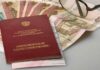 Новое повышение для пенсионеров: Путин предложил проиндексировать пенсии с 1 января 2022 года