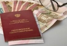 Новое повышение для пенсионеров: Путин предложил проиндексировать пенсии с 1 января 2022 года