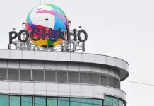 Облигации «Роснано» рухнули из-за угрозы дефолта