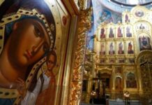 Обряды и заговоры в День Казанской иконы Божией Матери 4 ноября 2021 года