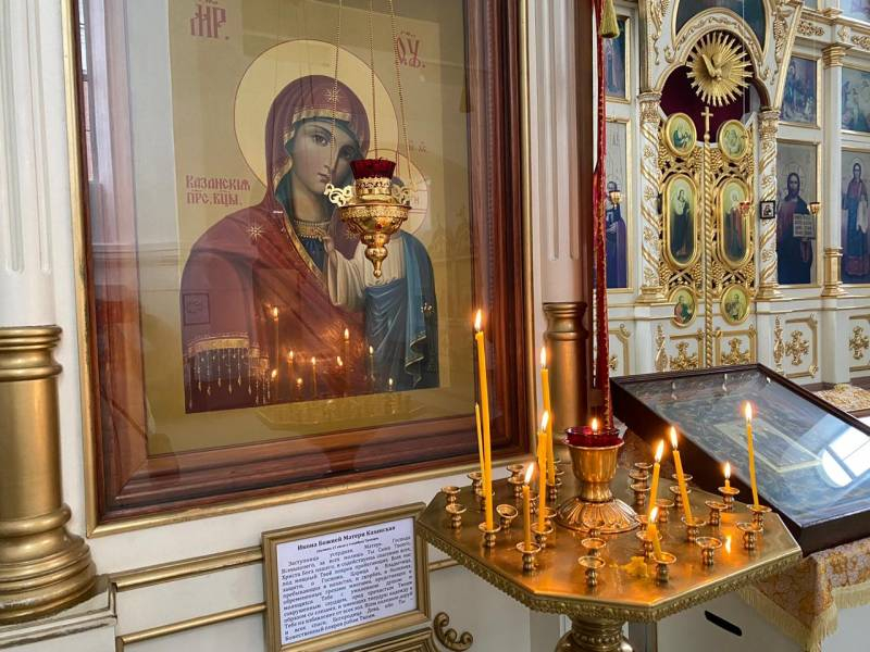 <br />
Обряды и заговоры в День Казанской иконы Божией Матери 4 ноября 2021 года                