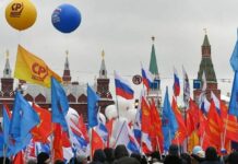 Официальные поздравления с Днем народного единства 2021 года