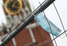 Ограничения, которые вступят в силу с 8 ноября 2021 года в Москве