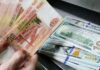 Покупать доллары или оставлять рубли в ноябре 2021 года: мнение эксперта