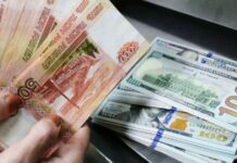 Покупать доллары или оставлять рубли в ноябре 2021 года: мнение эксперта