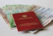 Получат ли пенсионеры России выплаты от государства в ноябре 2021 года
