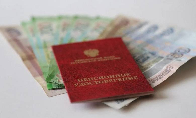 <br />
Получат ли пенсионеры России выплаты от государства в ноябре 2021 года                