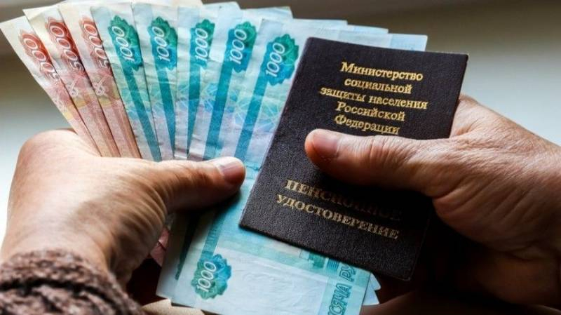 <br />
Получат ли пенсионеры России выплаты от государства в ноябре 2021 года                