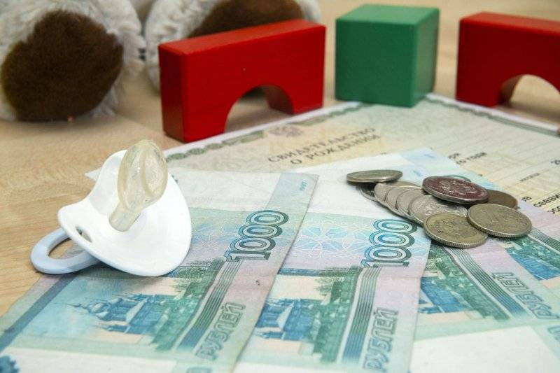 <br />
Получат ли семьи с детьми по 10000 рублей к концу 2021 года                