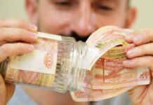 Порядок выплаты пенсий меняется: правительство выделило деньги на соцдоплаты пенсионерам