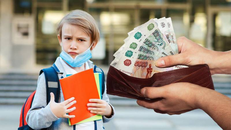<br />
Путин анонсировал новые выплаты на детей, которые начнут выдавать в 2022 году                