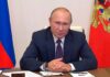 Путин отменил указ Ельцина