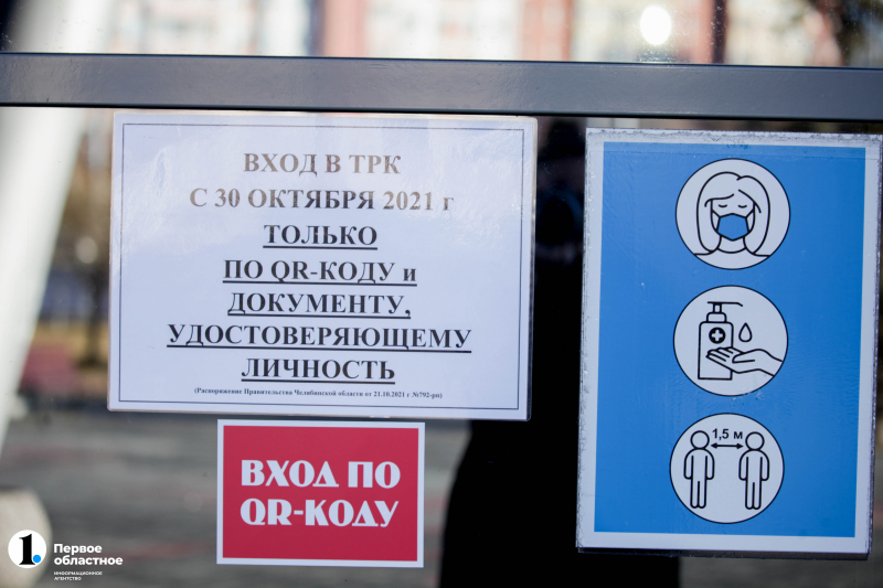 QR-коды, скандалы и кибердевочки: как на Южном Урале проходят проверки в ТРК