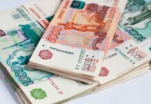 Российская денежная реформа 2022 года: три основные момента, на которые стоит обратить внимание