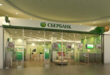 СберБанк опубликовал режим работы в период локдауна с 1 по 7 ноября 2021 года