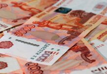 Утвержден новый порядок обмена наличных