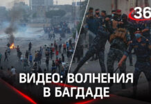 В центре Багдада прогремел взрыв