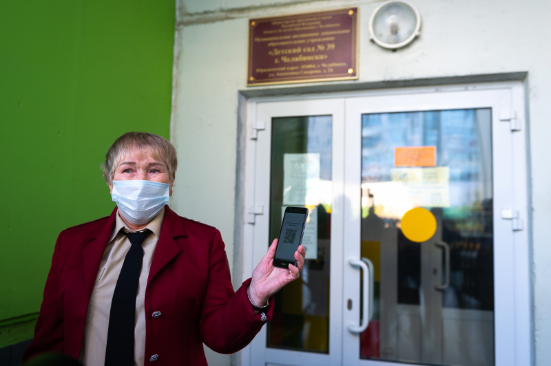 В Челябинске начались проверки соблюдения требований обязательной вакцинации от COVID‑19