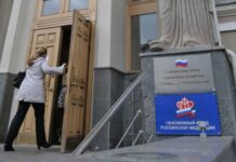 В каких случаях Пенсионный фонд может прекратить выплату пенсий