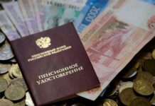 В ПФР рассказали, чего ждать работающим пенсионерам России в 2022 году