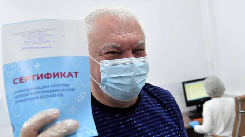 <br />
В РФ стартовал новый этап розыгрыша 100 000 руб. среди вакцинированных от ковида                