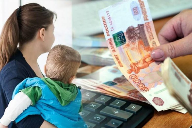 <br />
В России начались выплаты детских пособий за ноябрь 2021 года                