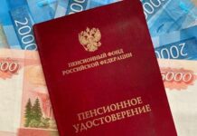 Всего 3-м категориям российских пенсионеров пенсии поднимут в декабре 2021 года