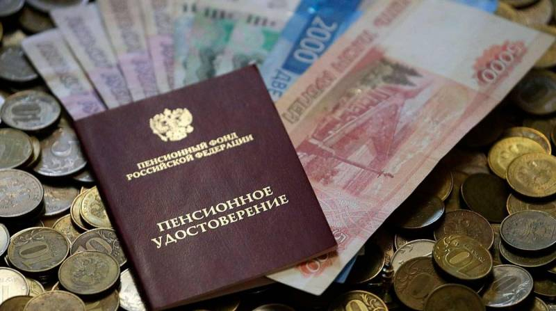 <br />
Всего 3-м категориям российских пенсионеров пенсии поднимут в декабре 2021 года                