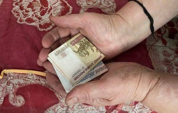 <br />
Выплата 15 тысяч рублей к новому году 2021: получат пенсионеры деньги или нет                