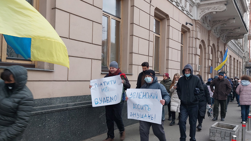 Заоблачные тарифы на коммуналку вывели отчаявшихся киевлян на улицы