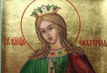 Что нельзя делать в День святой Екатерины, 7 декабря 2021 года