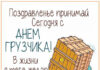 День грузчика, 9 декабря 2021 года: открытки, картинки и смешные поздравления в стихах