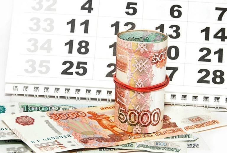<br />
Детские выплаты за январь российские семьи получат в декабре 2021 года                