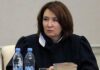 Экс-судье Елене Хахалевой выдвинули ряд обвинений