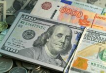 Эксперты составили прогноз курса рубля к доллару на неделю с 6 по 12 декабря 2021 года