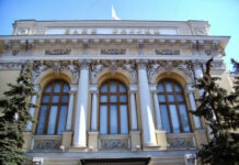 ФРС США ожидаемо сохранила ставку на уровне 0-0,25% годовых