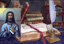 История и традиции церковного праздника 14 декабря 2021 года