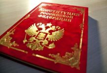 Как и когда было принято решение праздновать 12 декабря в России