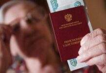 Как изменится возраст выхода на пенсию россиян в 2022 году