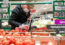 Как разбогател бюджет России