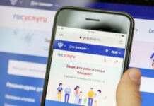 Как жителям Москвы получить медотвод от вакцинации через сайт Госуслуги