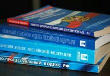 Какие новые законы вступят в силу в 2022 году и как в связи с этим изменится жизнь россиян