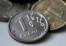 Какие перспективы ждут рубль в январе 2022 года
