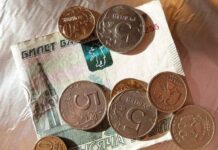 Каким будет повышение пенсии по потере кормильца в России в 2022 году