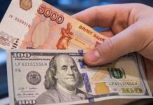 Какими новыми санкциями грозят США России и как они повлияют на обмен валют