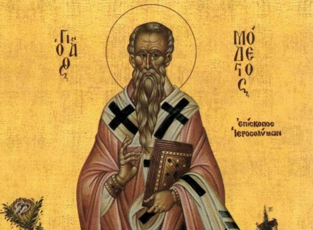 Какой церковный праздник отмечают православные верующие в России 31 декабря 2020 года