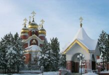 Какой церковный праздник отмечают верующие 17 декабря 2021 года