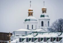 Какой церковный праздник отмечают верующие 18 декабря 2021 года