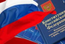 Когда отмечается День Конституции РФ в 2021 году, отдыхаем или нет