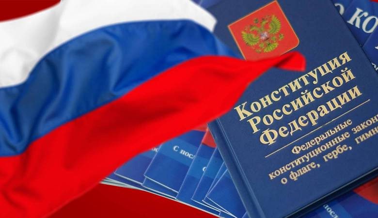 <br />
Когда отмечается День Конституции РФ в 2021 году, отдыхаем или нет                